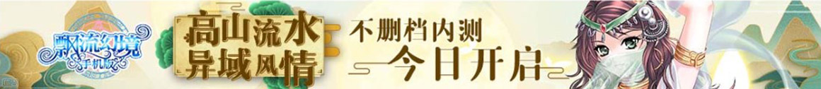 水富县娱乐网